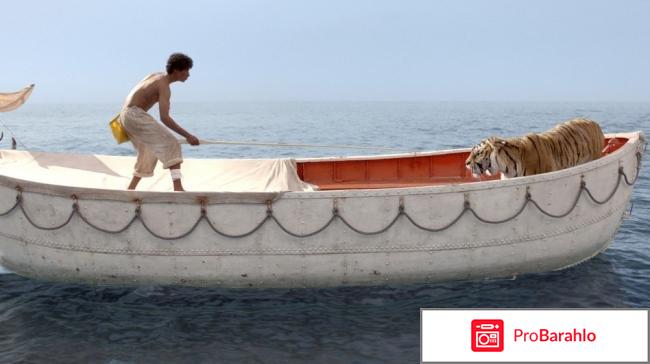 Пи фильм отзывы отрицательные отзывы