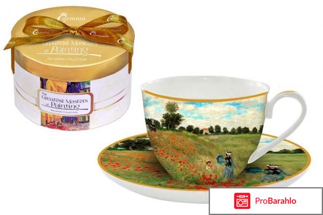 Чайная пара Carmani «Маковое поле» 