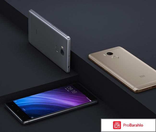 Ксиаоми 4 про 
