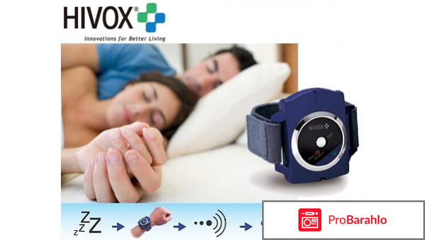 Snore stopper против храпа отрицательные отзывы 