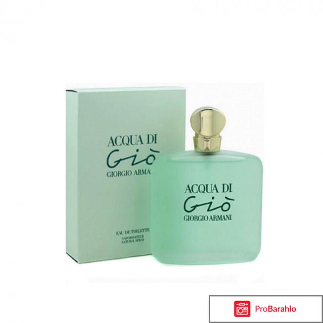 Aqua di gio giorgio armani 