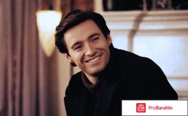 Кейт и Лео отрицательные отзывы