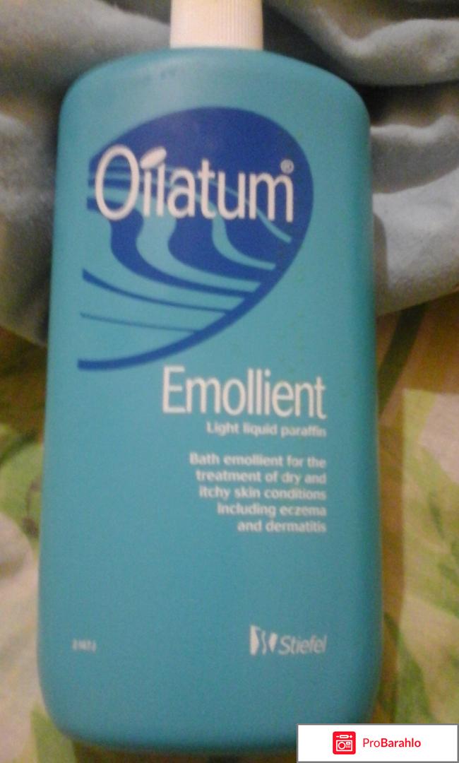Oilatum эмульсия 