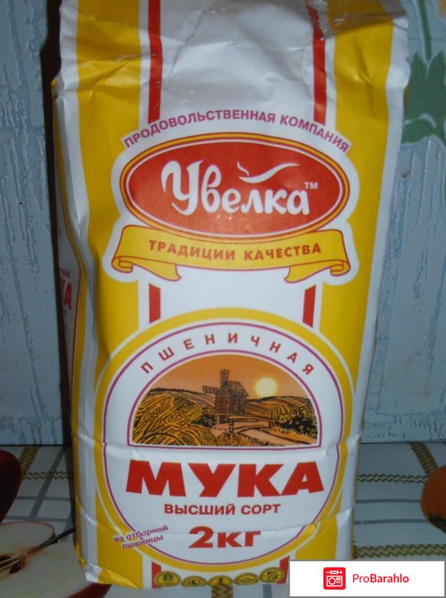 Мука пшеничная 