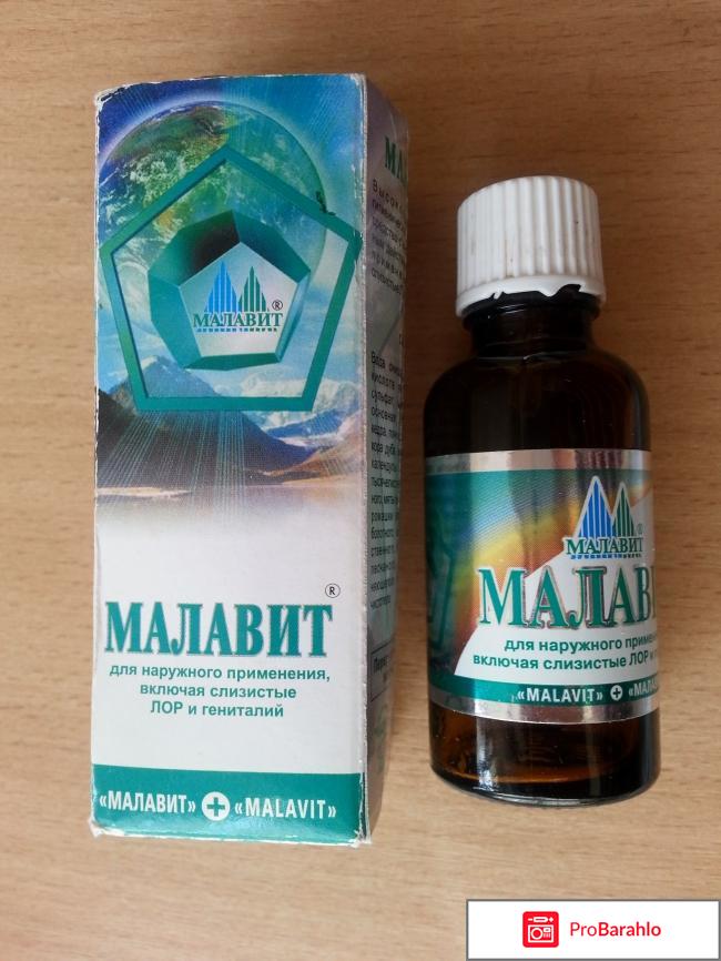 Гигиеническое и косметическое средство для наружного применения 