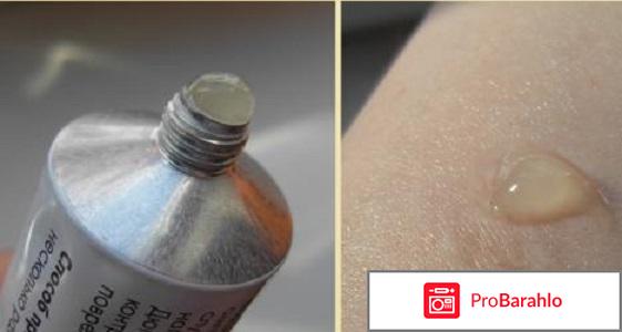 Гель для лечения рубцов и шрамов `Контрактубекс` отрицательные отзывы