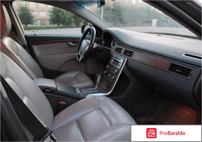 Отзывы владельцев volvo s80 отрицательные отзывы