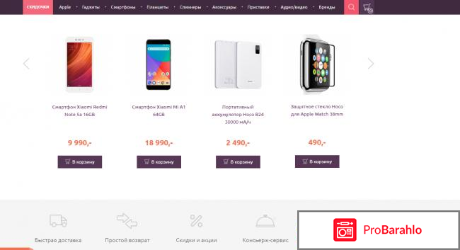 Отзывы big geek отрицательные отзывы