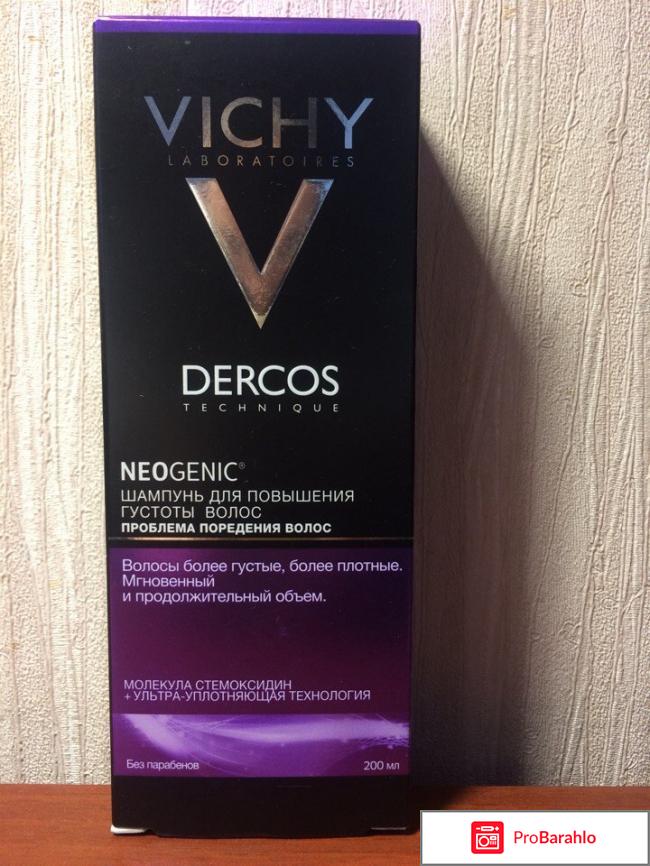 Шампунь Vichy DERCOS NEOGENIC ШАМПУНЬ 