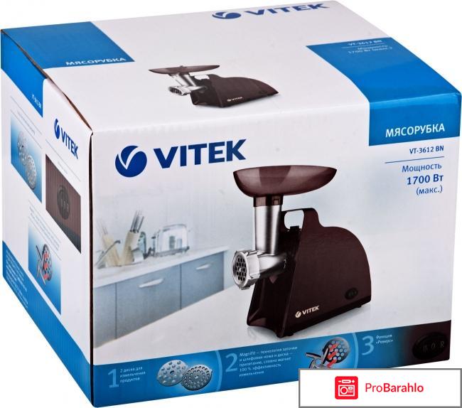 Мясорубка vitek mocaccino professional 2000 вт отзывы 