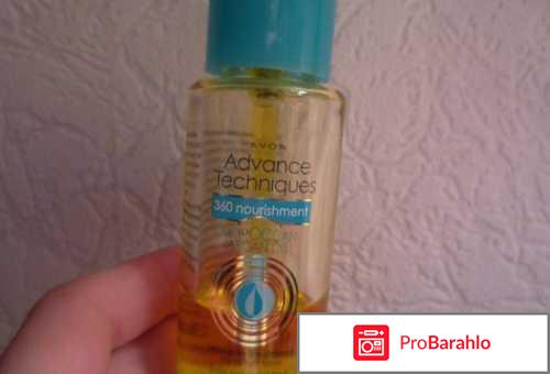 Сыворотка-масло для волос 