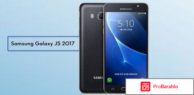 Samsung galaxy j5 характеристики отзывы 