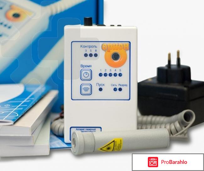 Медицинский прибор импульс отрицательные отзывы