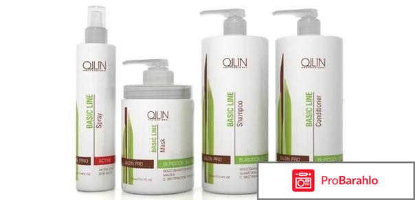 Ollin professional официальный сайт производителя 