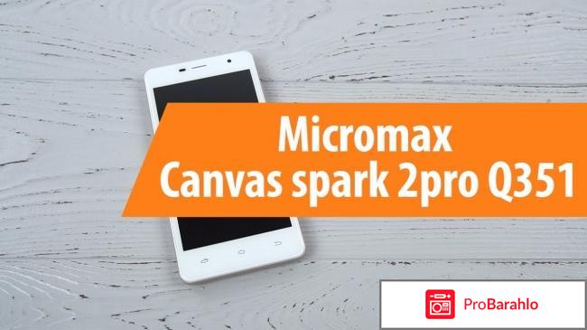 Micromax canvas spark 2 pro q351 отзывы 