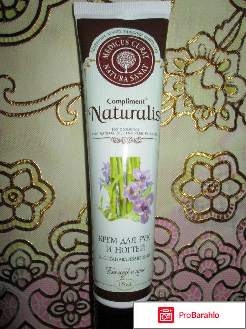 Крем для рук и ногтей восстанавливающей Бамбук и ирис