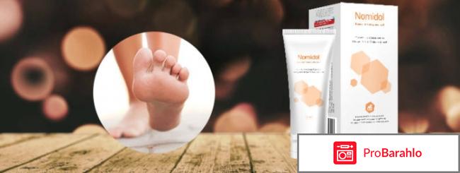 Номидол (Nomidol) фото