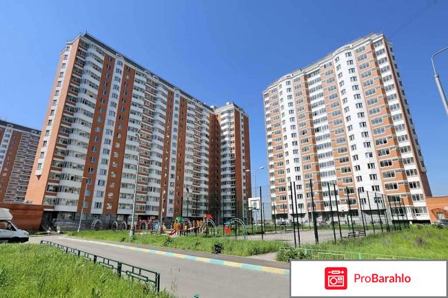 Жк некрасовка обман