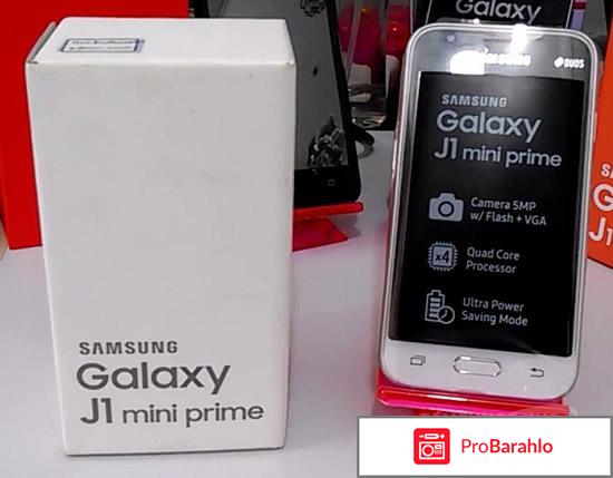 Samsung j1 mini prime отзывы отрицательные отзывы