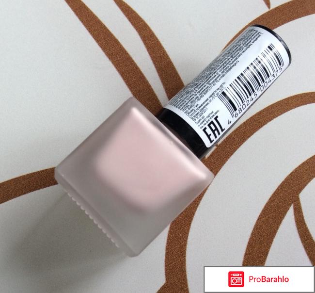 Лак для ногтей Just Matt Divage отрицательные отзывы