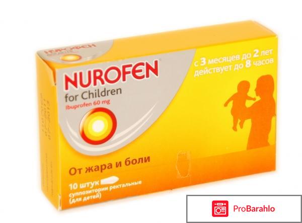 Суппозитории ректальные обман