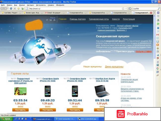 Что за сайт top fotvz ru? Какие отзывы? 