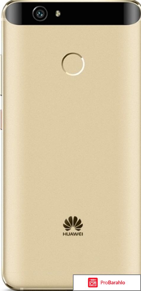 Купить телефон хуавей отзывы отрицательные отзывы