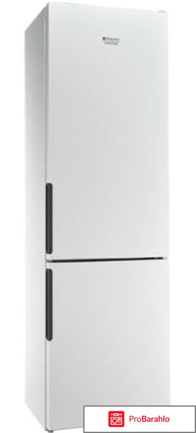 Двухкамерный холодильник Hotpoint_Ariston HF 4200 W 