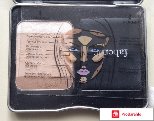 Пудра для лица Faberlic реальные отзывы