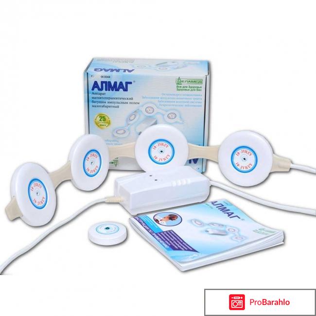 Отзывы о алмаг 01 обман