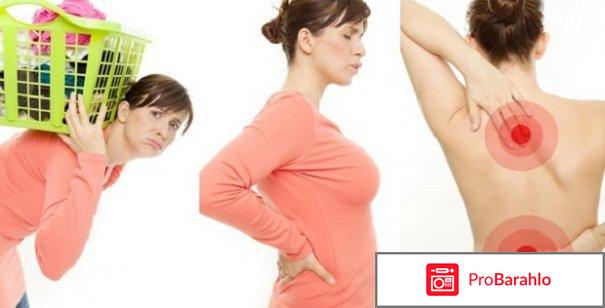 Китайский ортопедический пластырь купить 