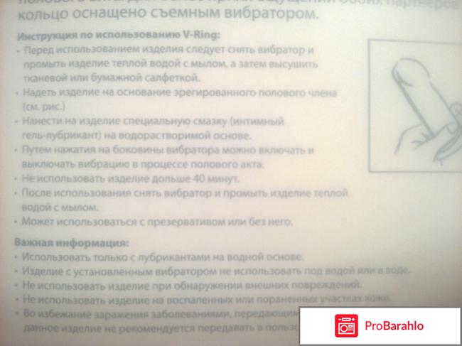 Эрекционное вибрирующее силиконовое кольцо для полового члена 