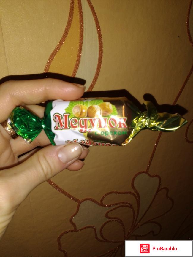 Конфеты Славянка 