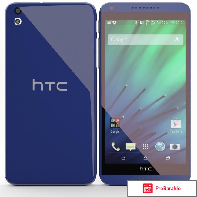 Смартфон HTC Desire 816 