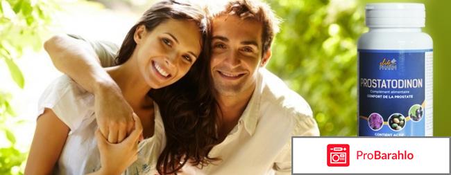 Простатодинон для потенции - развод или нет? 