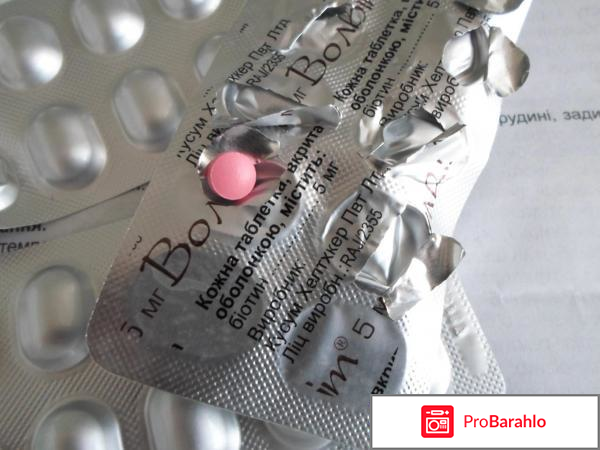 Волвит отзывы отрицательные отзывы