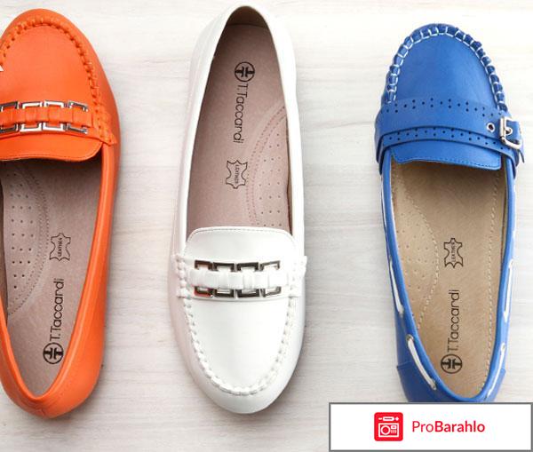 Обувь кари отрицательные отзывы