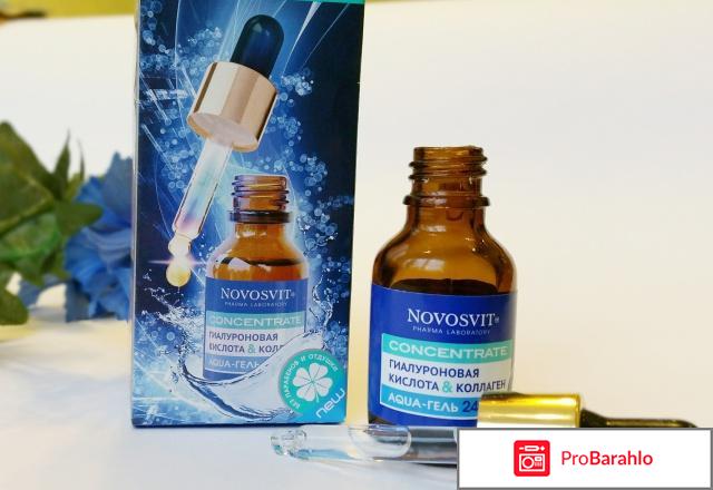 Аква гель гиалуроновая кислота и коллаген отрицательные отзывы