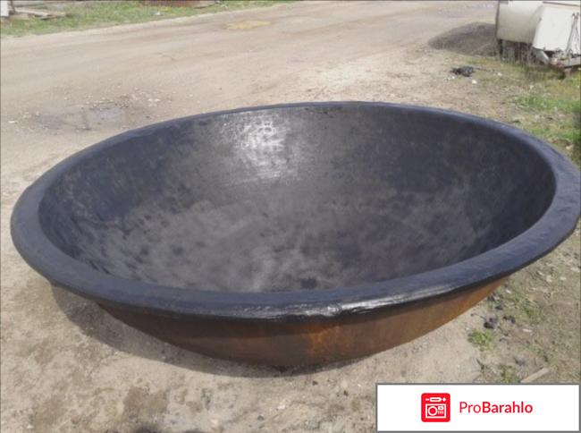 Чугунный чан 