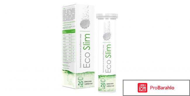 Eco slim отзывы отрицательные отзывы