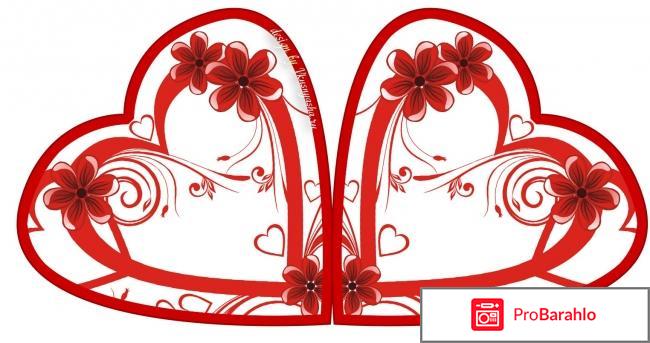 Открытки валентинки отрицательные отзывы