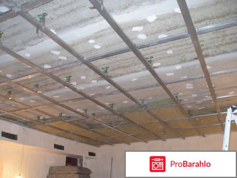 Шумоизоляция потолка: виды, материалы, инструкция отзывы владельцев