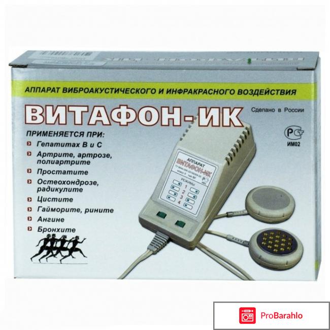Аппарат виброакустический витафон инструкция 