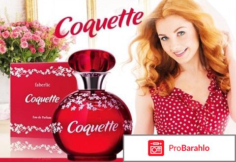 Парфюмерная вода для женщин Coquette 