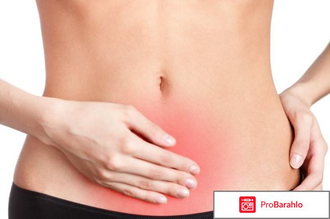 Почему больно писать девушке 