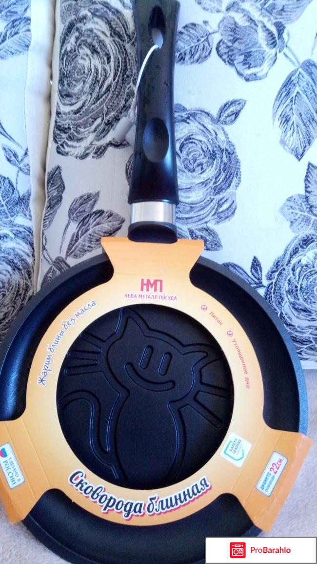 Сковорода блинная Кот Нева Металл Посуда отзывы владельцев