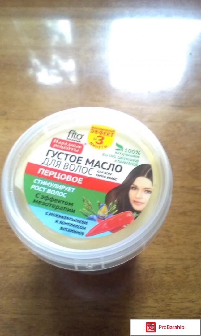Густое масло для волос перцовое 