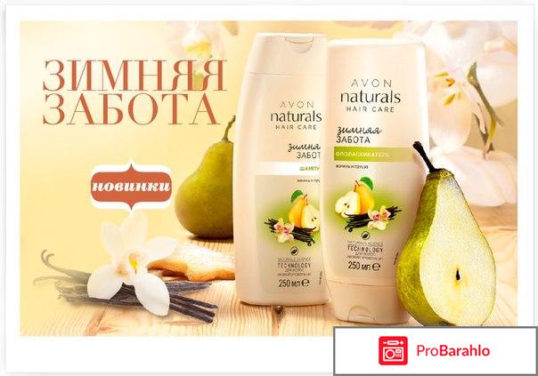 Шампунь ваниль и груша 