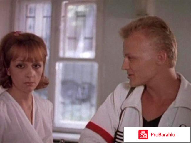 Фильм Фанат (1989) обман