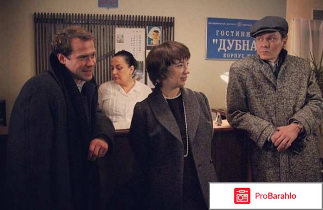 Таинственная страсть 